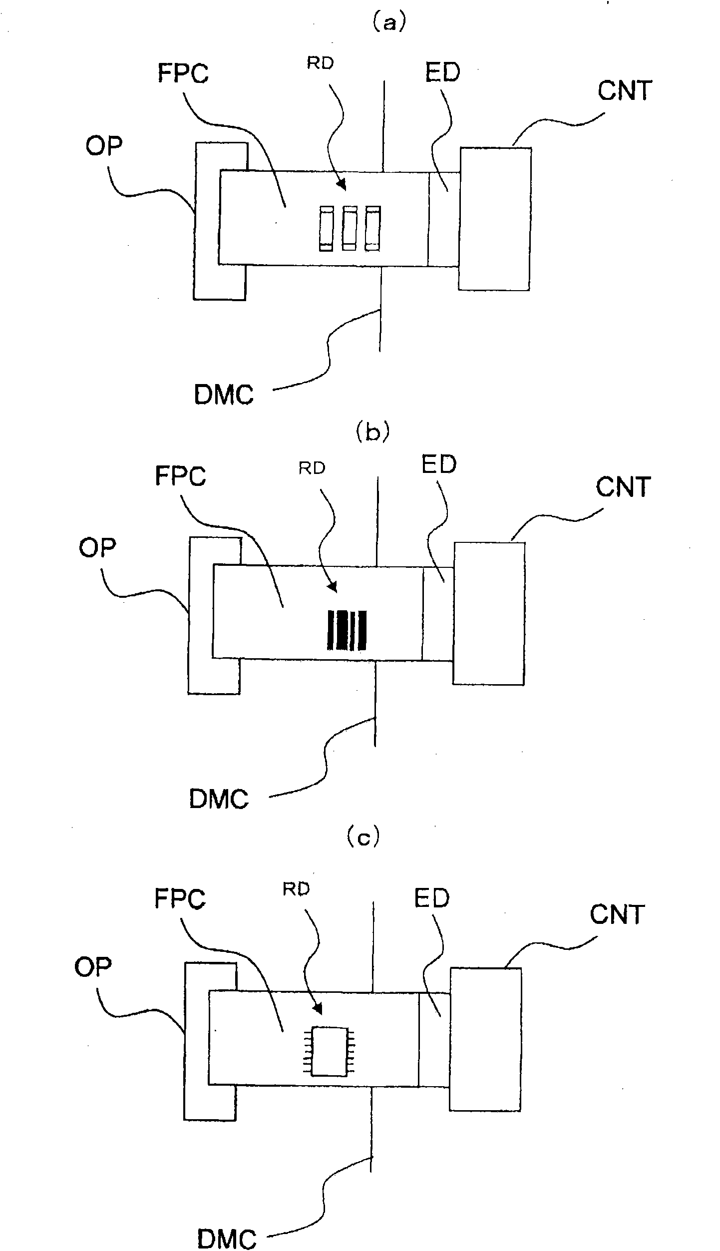 Liquid crystal display device