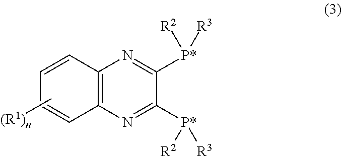 Method for producing optically active 2, 3-bisphosphinopyrazine derivative and method for producing optically active phosphine transition metal complex