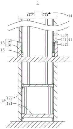 Automatic folding and unfolding safety fence for lifting machine