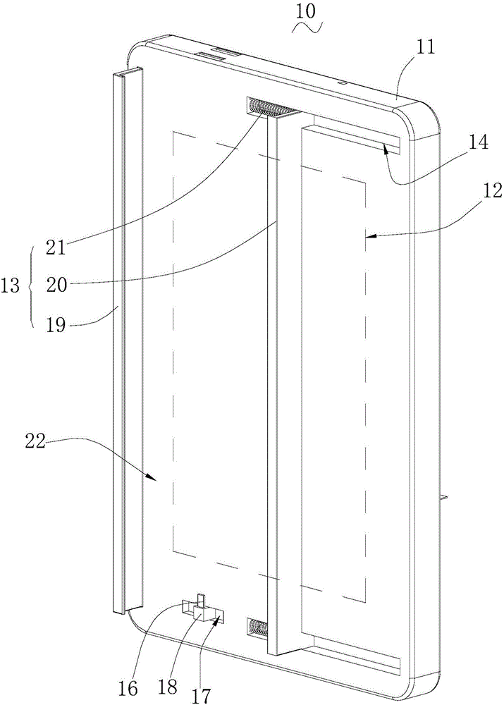 Mobile power supply