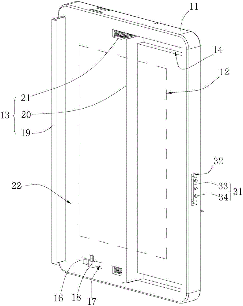 Mobile power supply