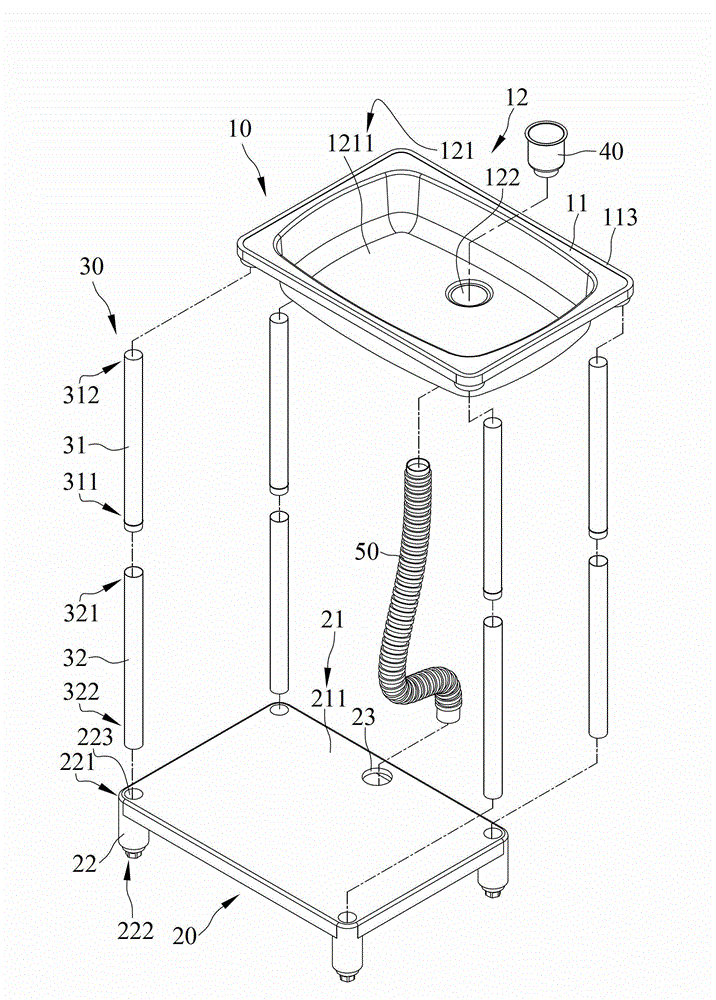 Combined sink