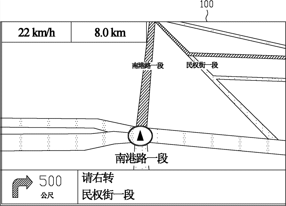 Vehicle navigation method and vehicle navigation system