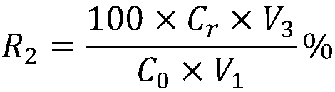 A combined control method of acid-resistant chelating resin for recovery of complex heavy metals by mass separation