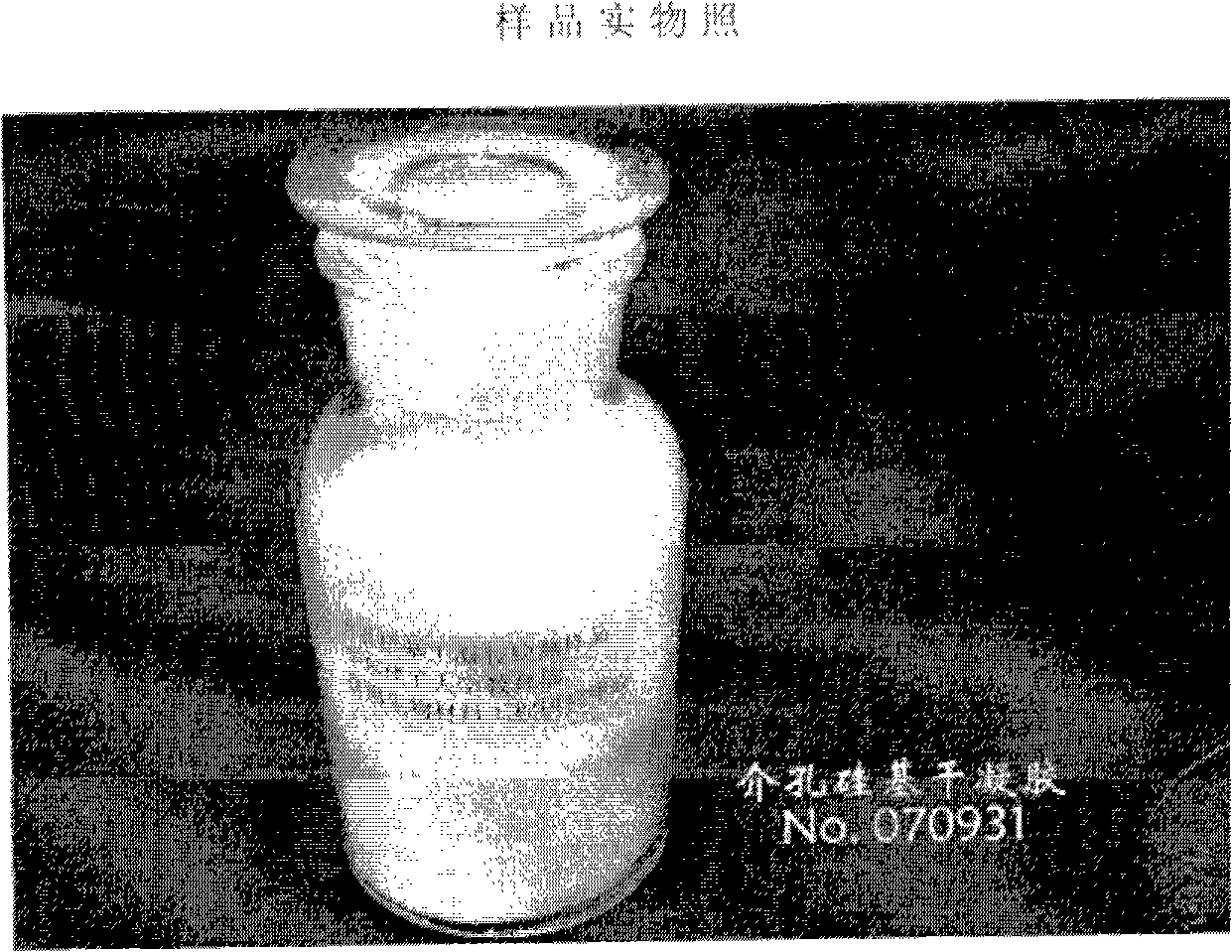 Mesoporous calcium silica xerogel for treating skin ulcer and preparation and use thereof