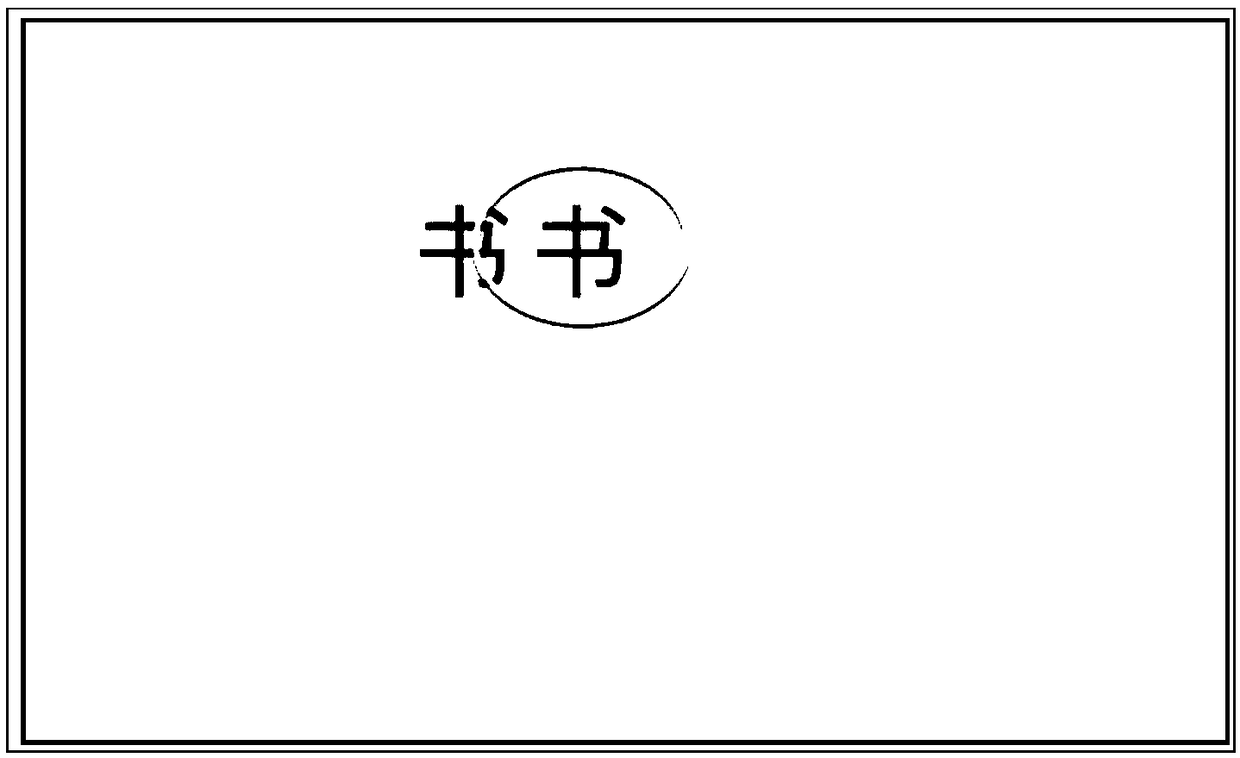 Character modification method, character modification device and storage medium