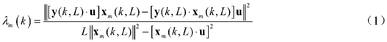 A Sequence Detection Method Based on Generalized Likelihood Ratio Detection Principle for Wireless Optical Communication