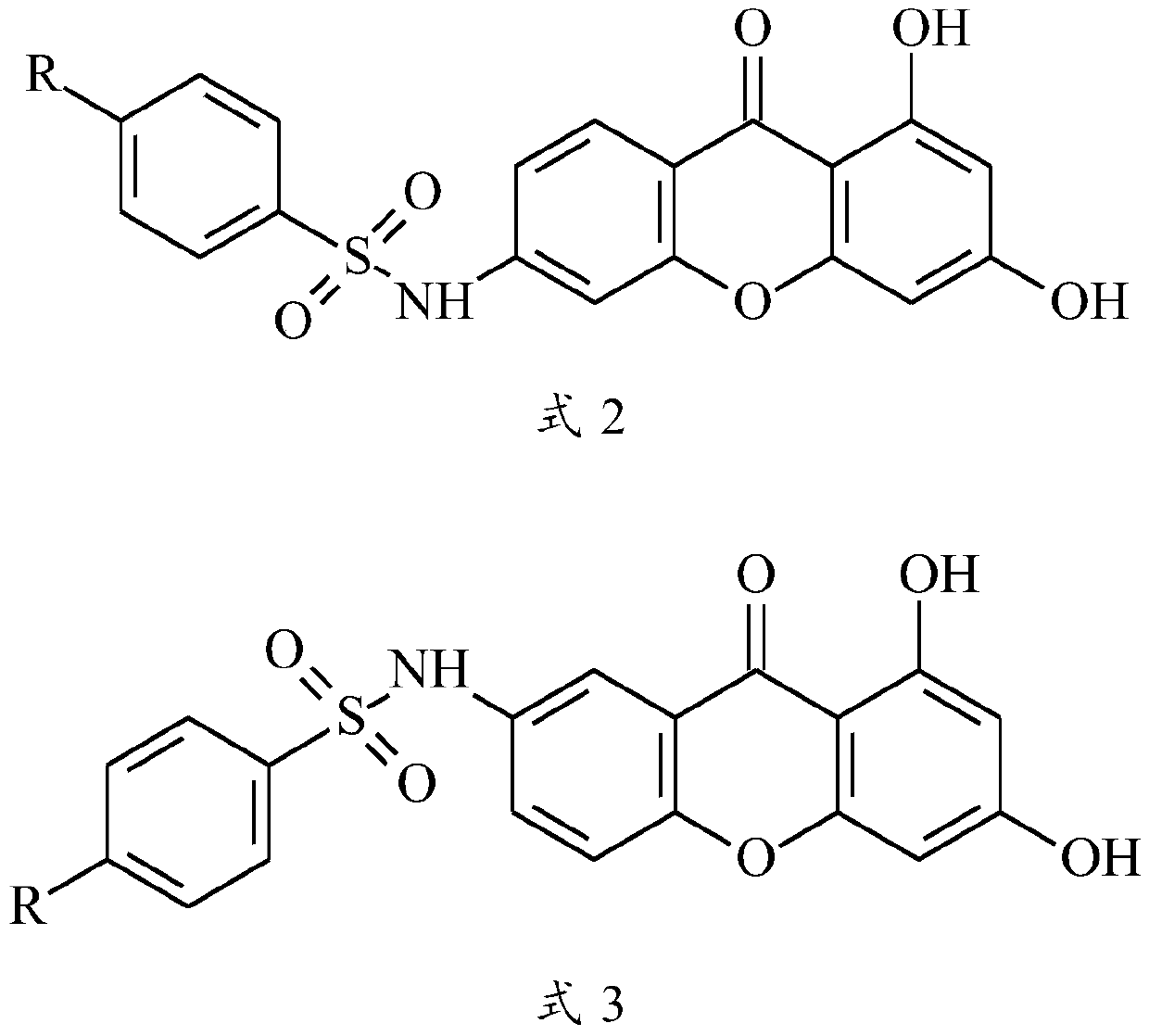 Xanthone sulfonamide derivatives, preparation method and application thereof