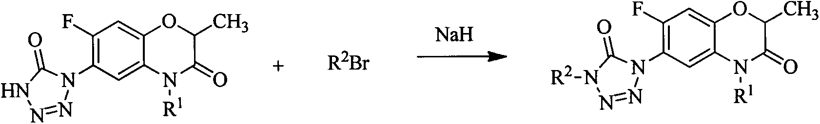 Herbicidal activity of tetrazoleone derivative containing 7-fluoro-2-methyl benzoxazine-3-one structure