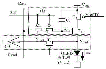 Pixel recession compensation circuit of silicon-based organic light emitting micro-display