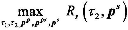 A Data Offloading Method Based on Cognitive Picocell and Dual Link