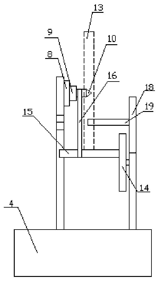 Multifunctional processing device