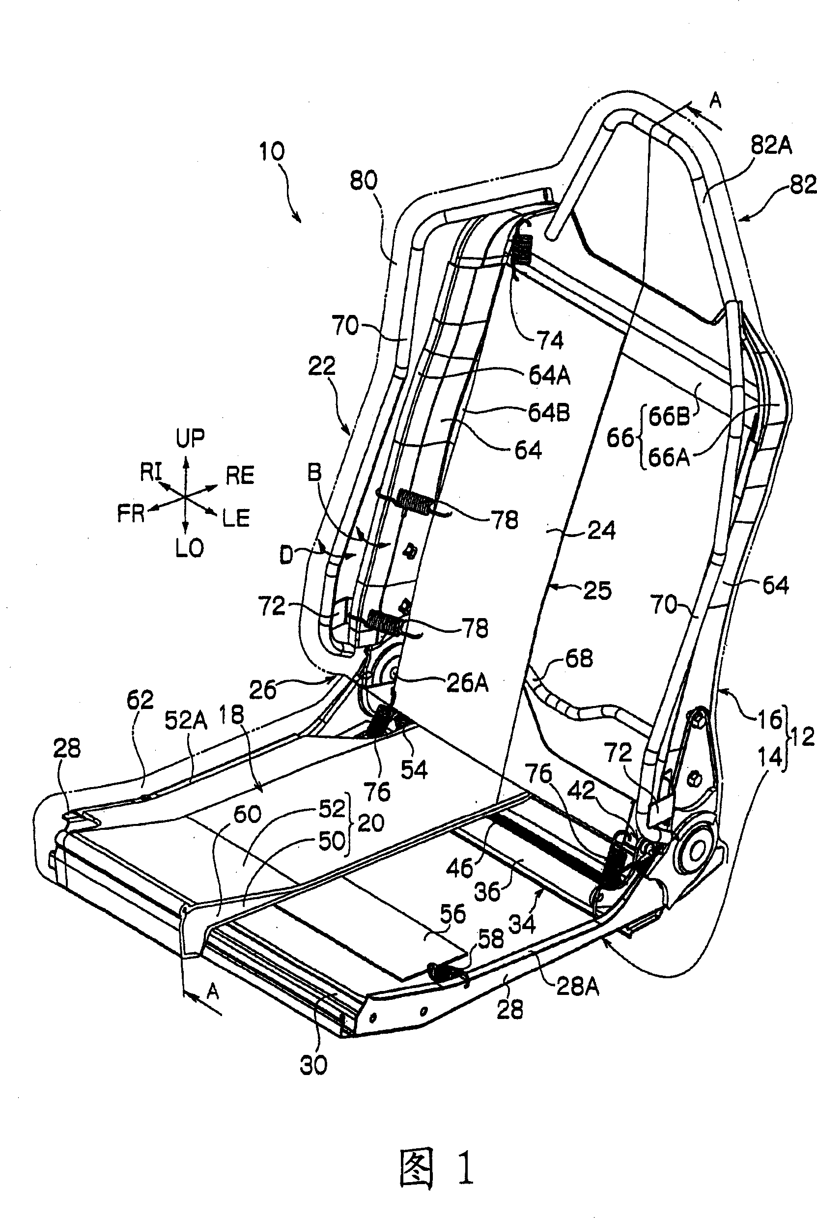 Armchair structure