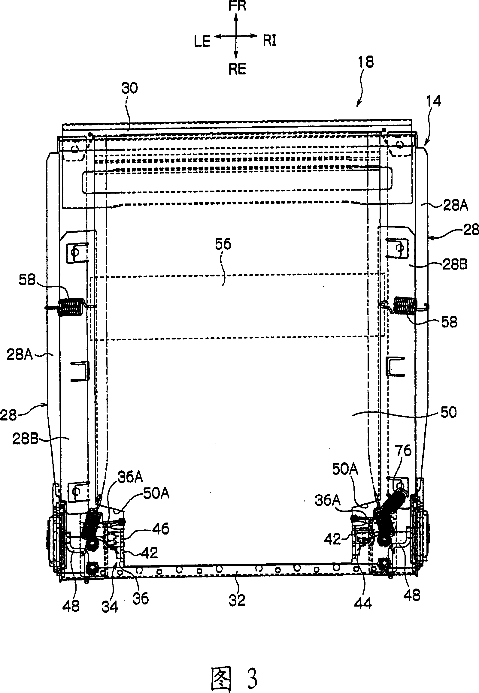 Armchair structure