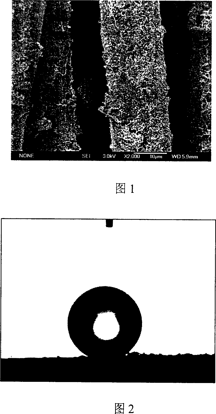 Super-hydrophobic conductive fiber, fabric and preparing method and use