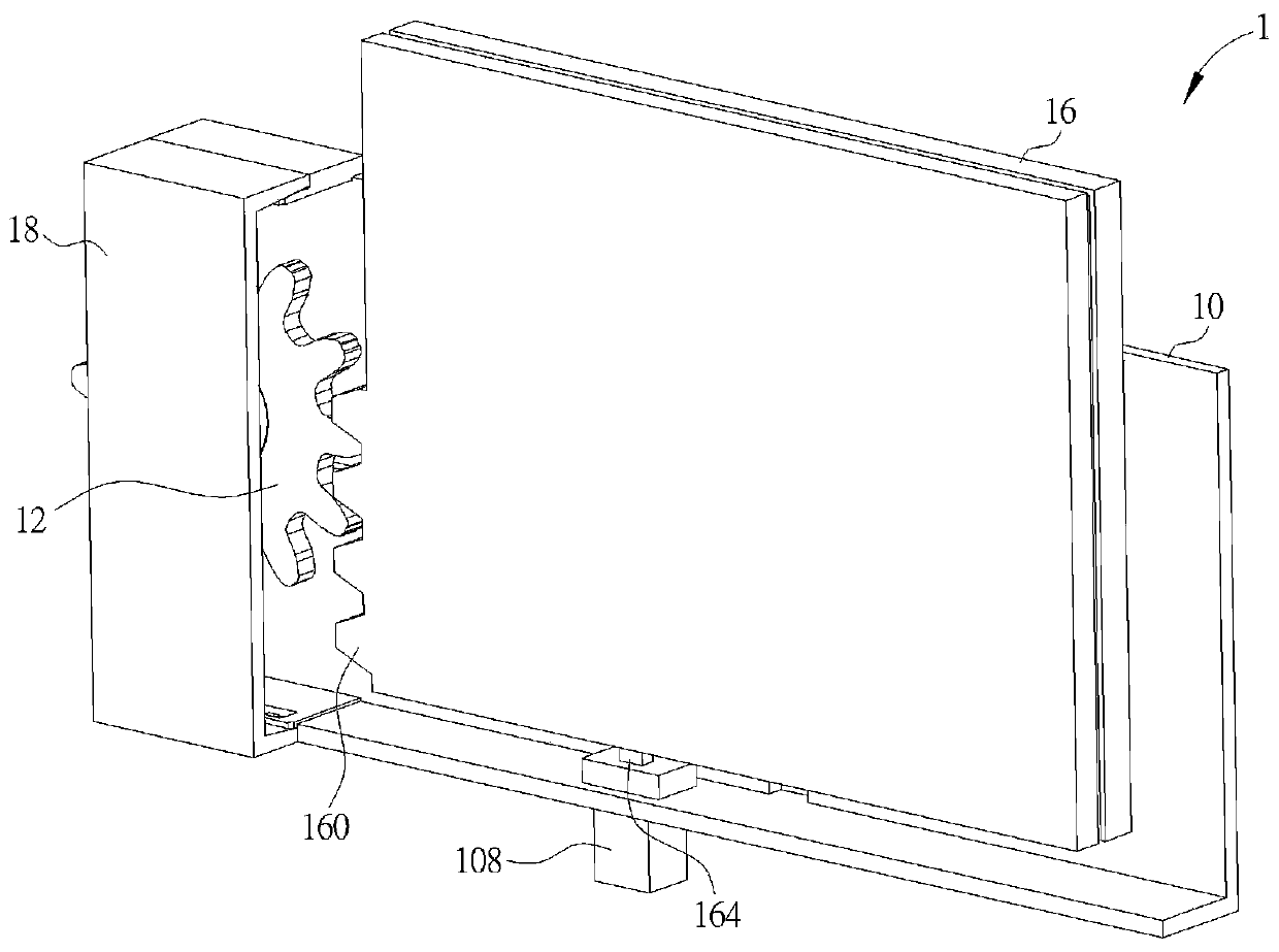 lifting device