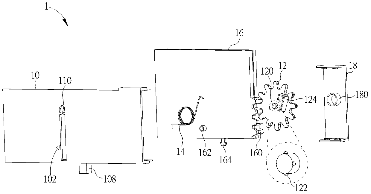 lifting device