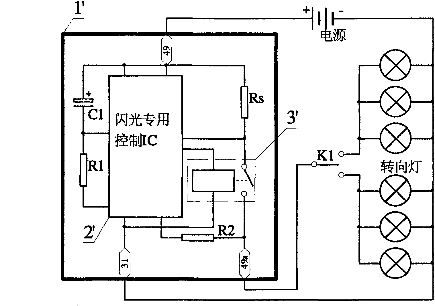 Automobile steering lamp flashing controller and control method thereof