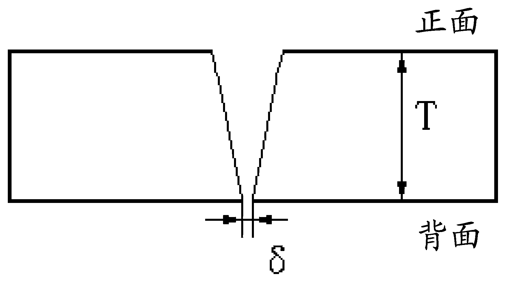 Large-gap back-chipping-free welding process for I-shaped groove of middle thick plate