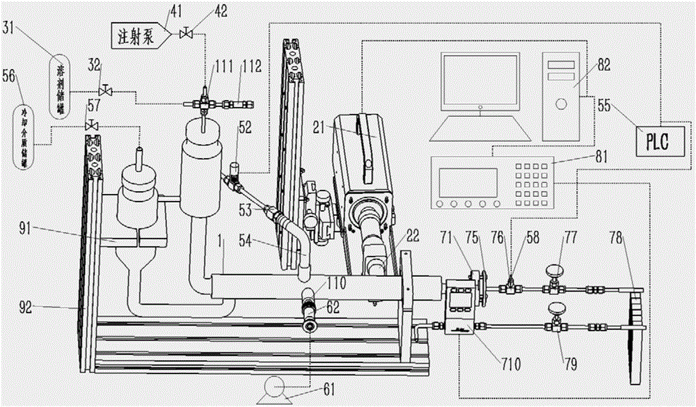 Visual observation device for dissolution and separation of trace soluble impurities in cryogenic liquid