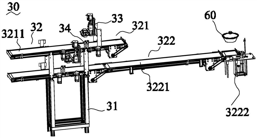 Cooking system