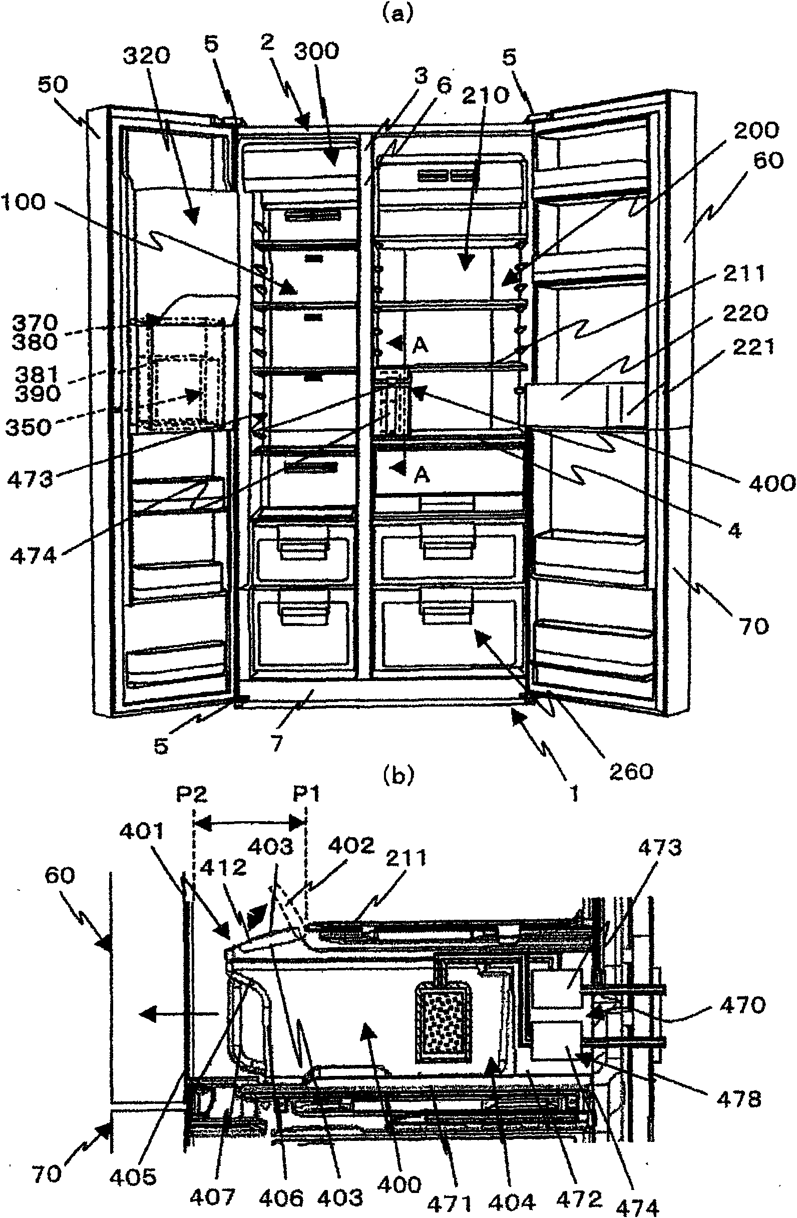 Refrigerator