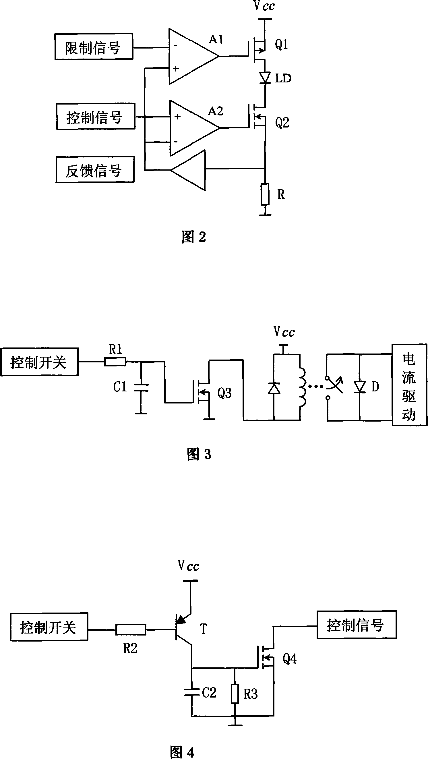 High power laser diode driver