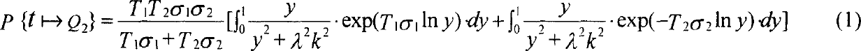 A method for packet dispatching of variable parameter for real-time mixed service environment