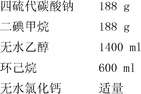 Synthetic method of edible spice 1,2,3,5,6-pentathiocycloheptane