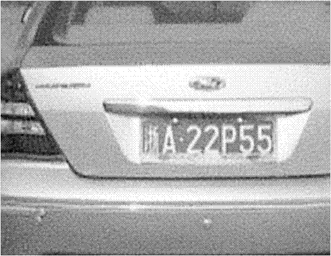 Image reconstruction method based on combination of motion estimation and super-resolution reconstruction