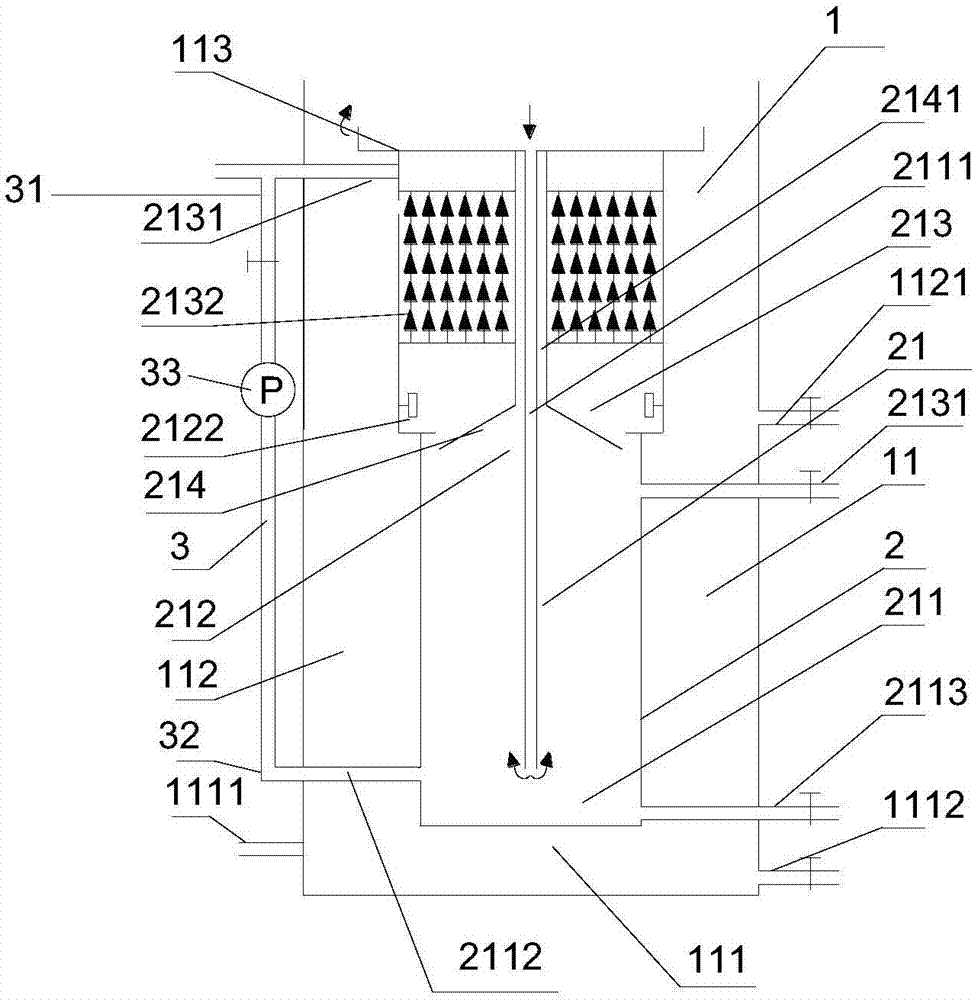 Two-stage integrated biological nitrogen and phosphorus removal reactor