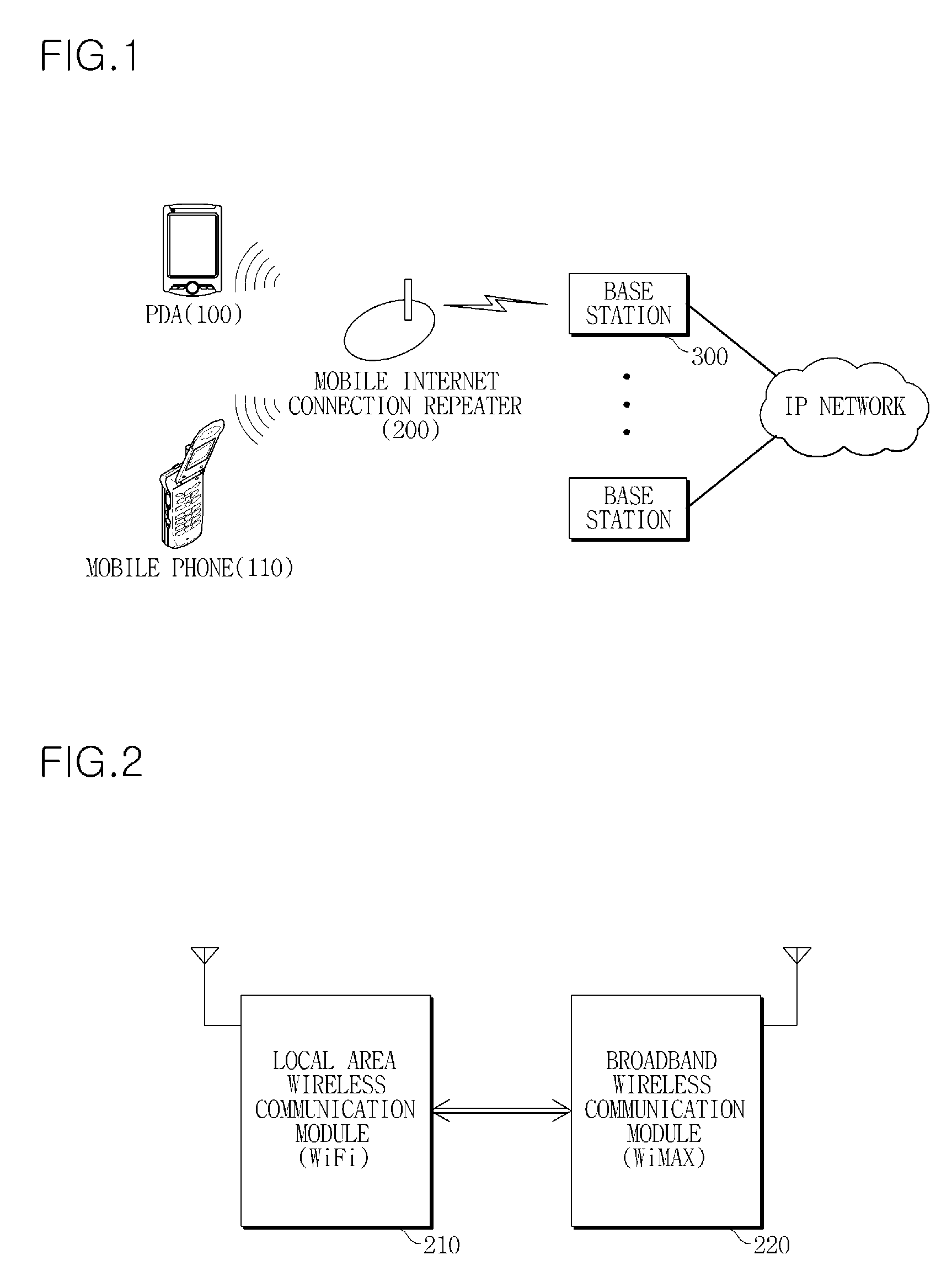 Wireless internet connection repeater without signal interference