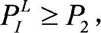 Identification recognizing method based on binocular iris