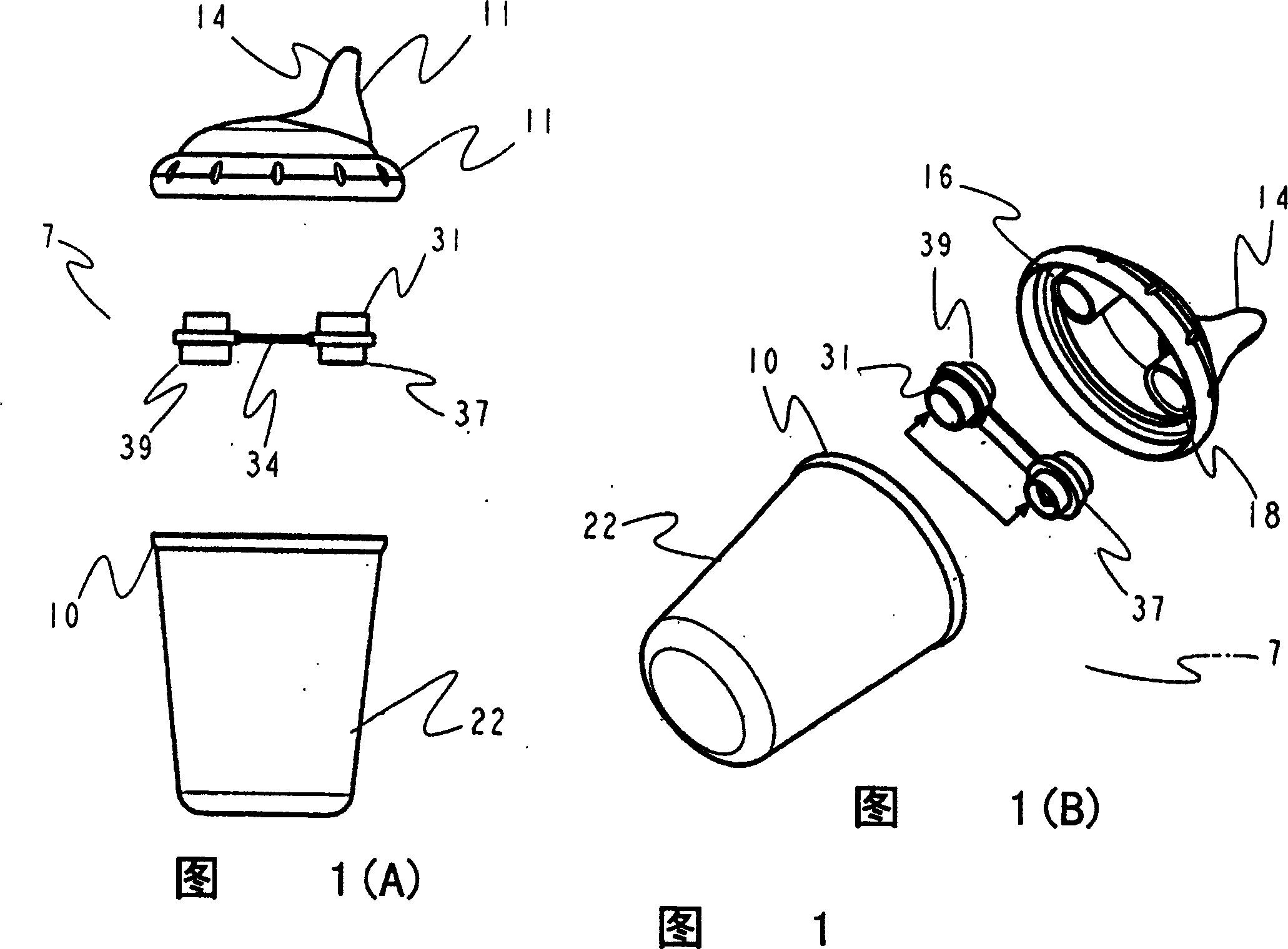 Non-overflow drinking cup device