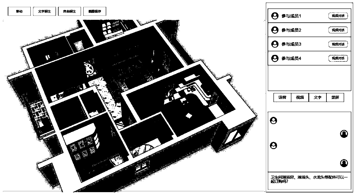 Multi-user online collaborative design method and system applied to architectural design