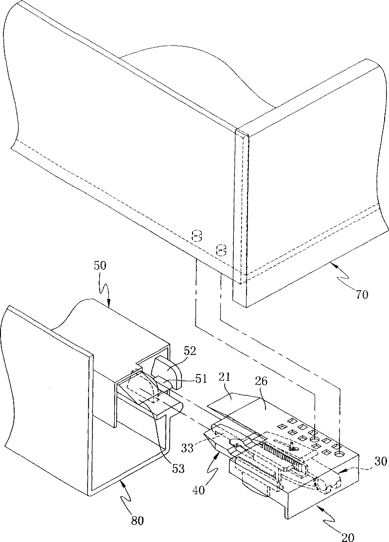 Up-pressing detachment and combination structure