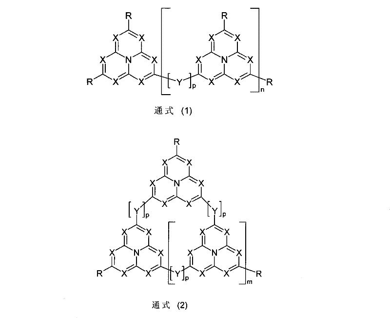 Organic electronic device