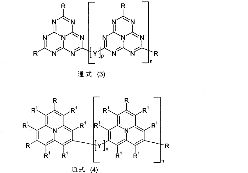 Organic electronic device