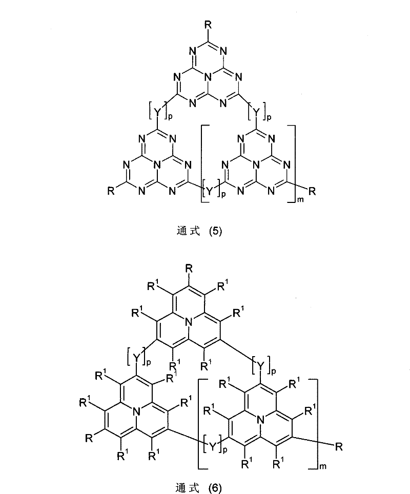 Organic electronic device