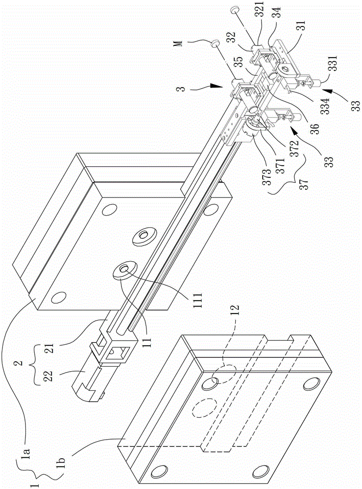 Fan Component Forming Device