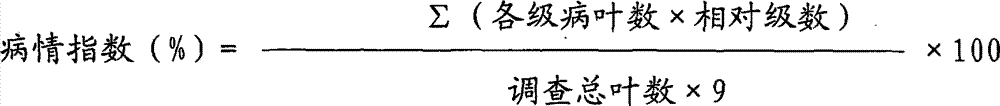 Sterilization composition containing fluopyram