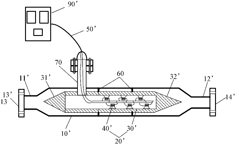 Ultrasonic subcooling eliminating device