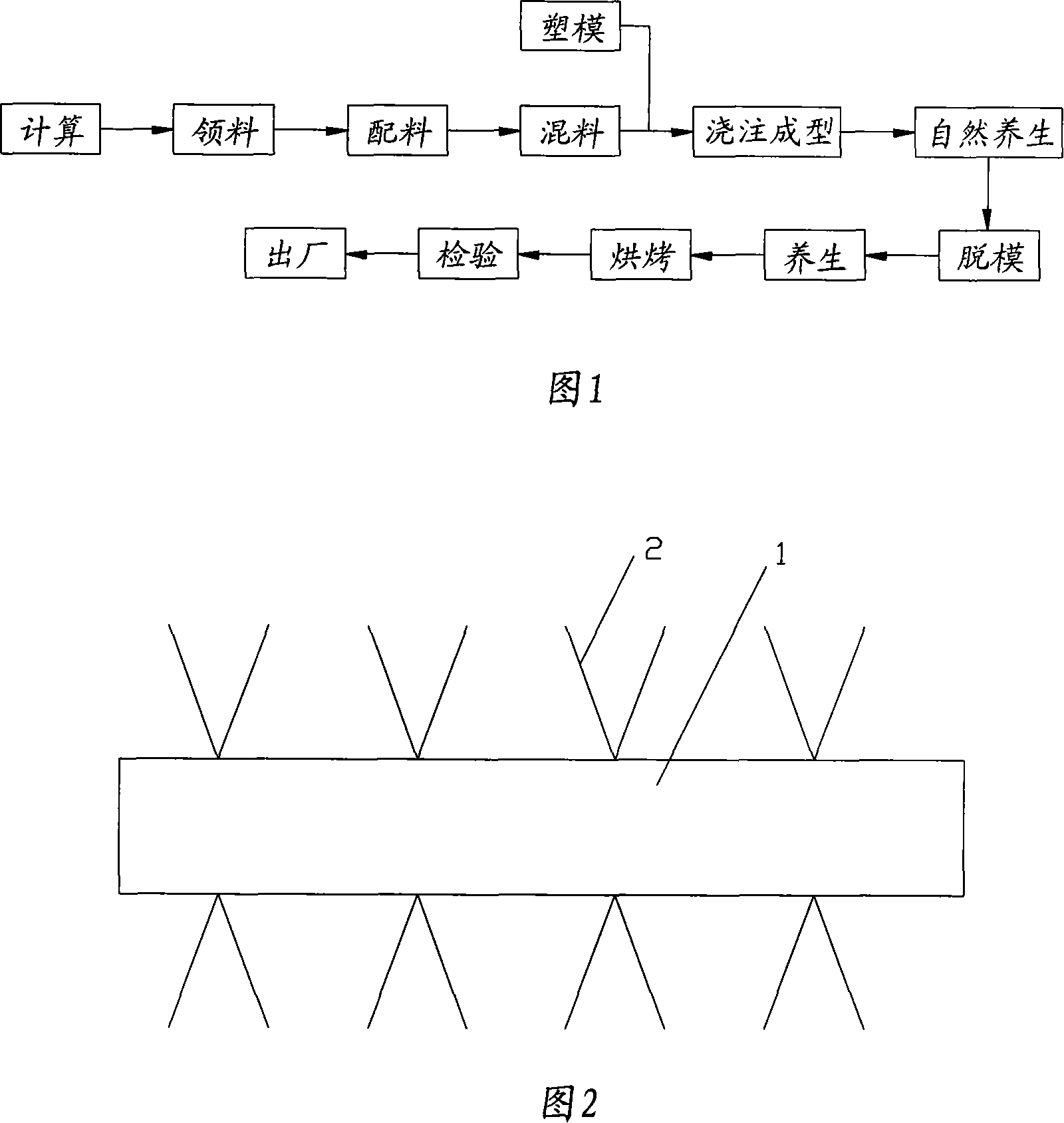 Fire resistive material for desulfurization spray gun and producing technique for the desulfurization spray gun