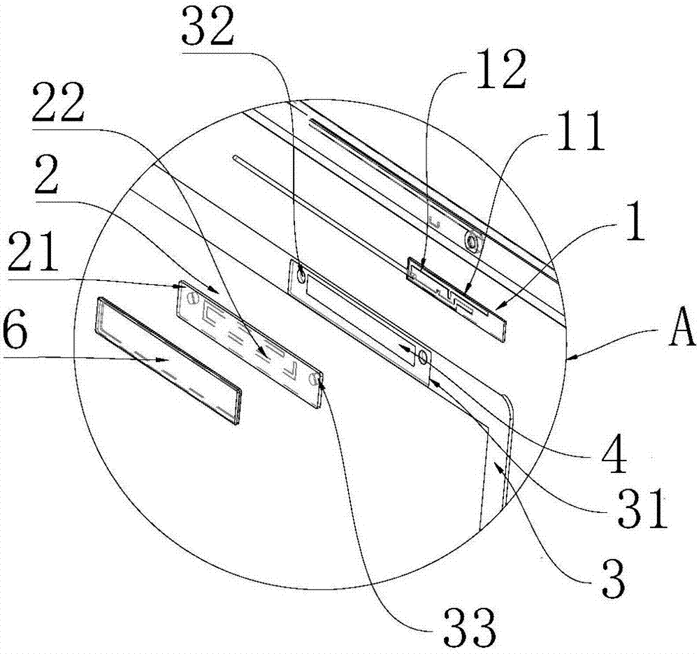 Antenna and electronic equipment