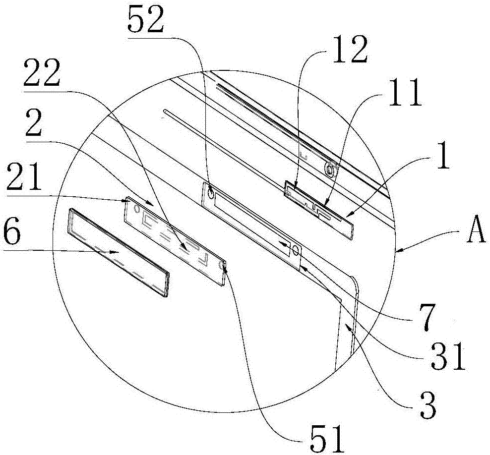 Antenna and electronic equipment