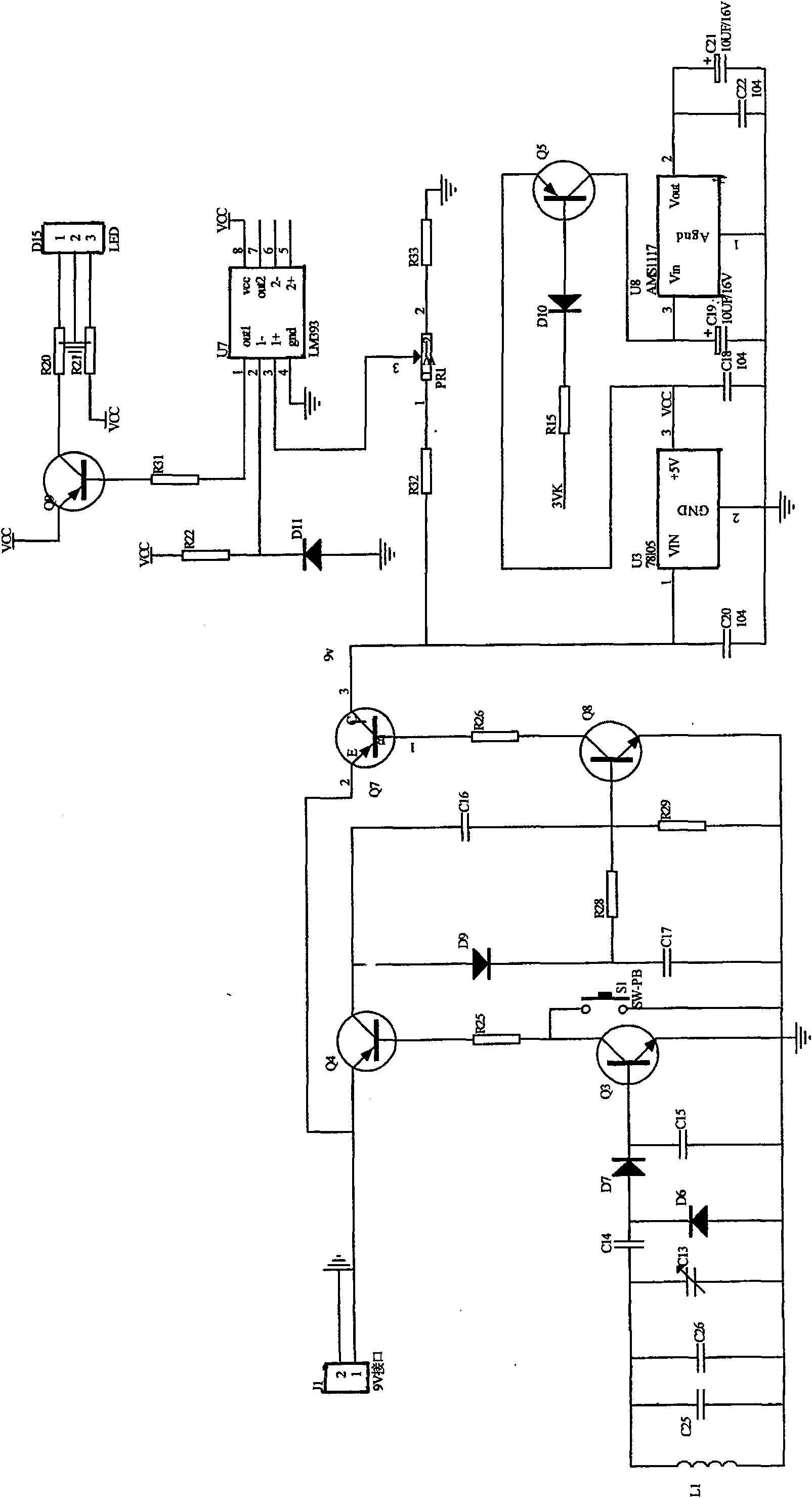 Long distance vehicle recognition system