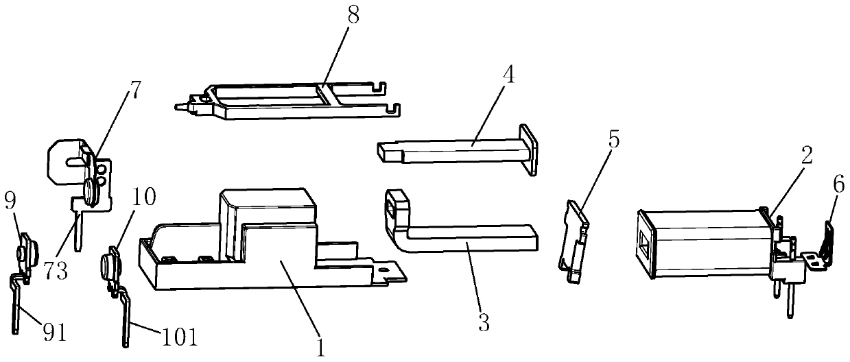 Low height electromagnetic relay