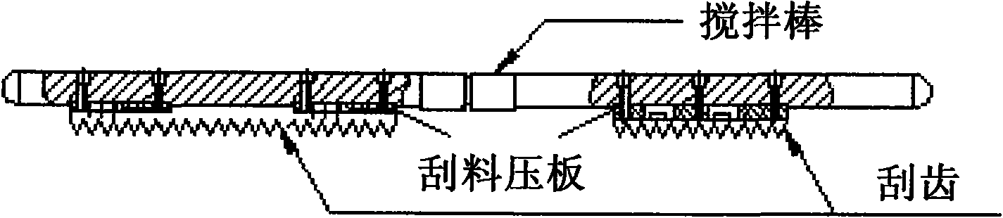 Method for manufacturing sintered iron strontium oxide permanent magnetic material