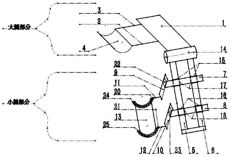 A knee joint three-dimensional motion detection and training device