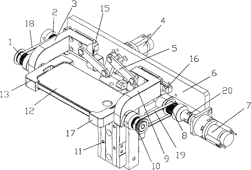 a turning mechanism